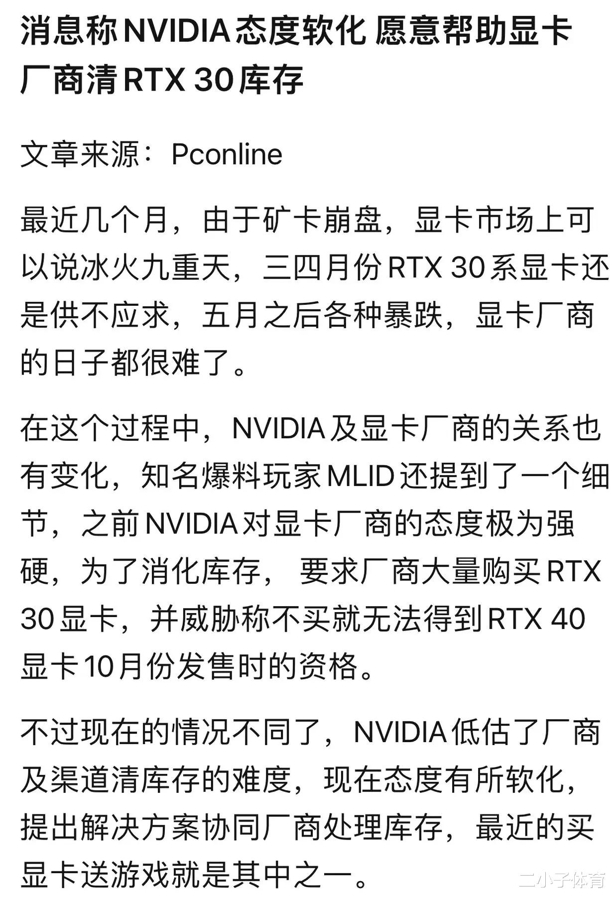 华为|要说矿老板，老黄说第二，没人说第一