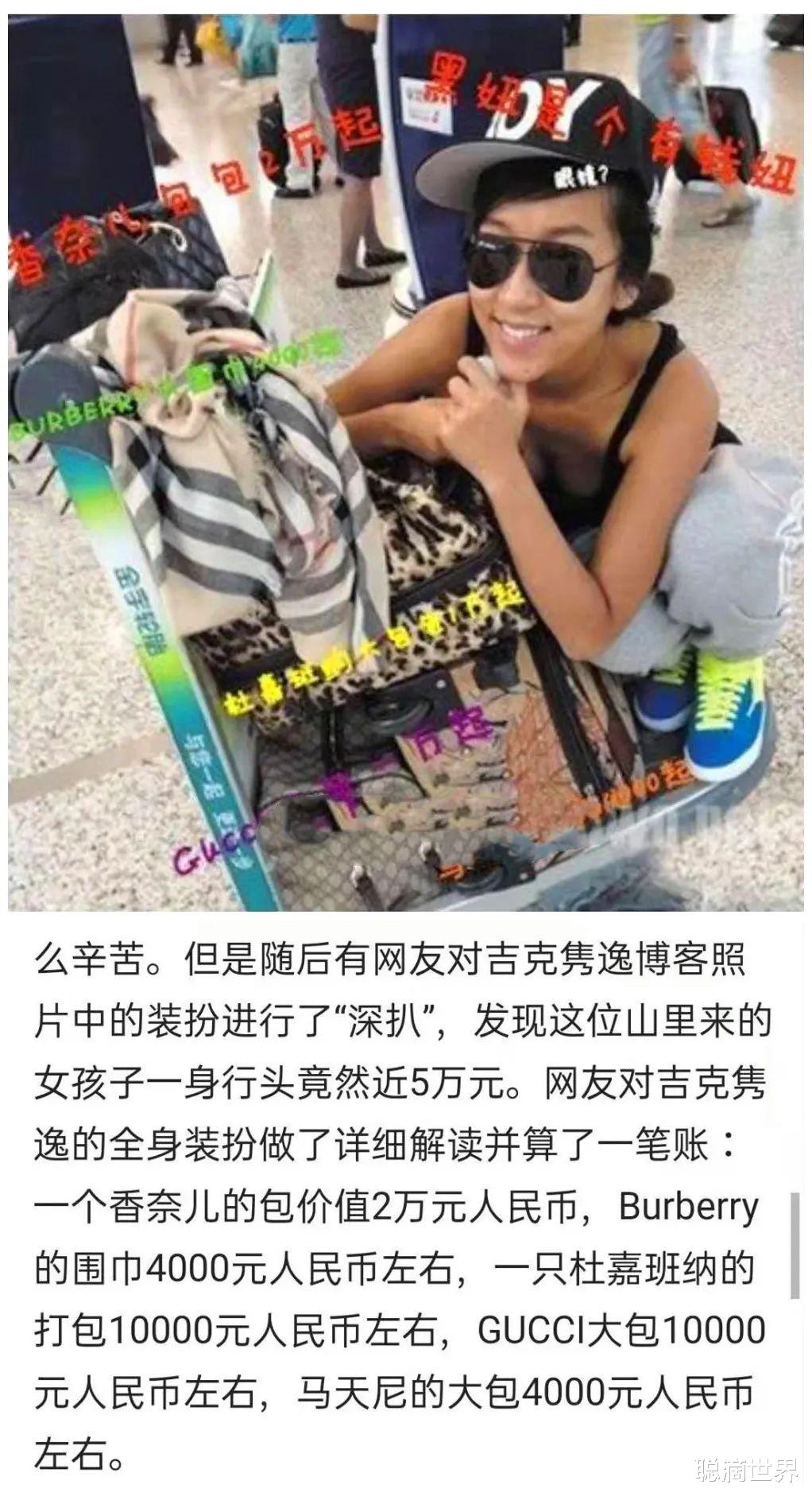 郭敬明|娱乐圈明星的生活有多奢侈？张玉娇有4个私人岛，郭敬明台灯60万