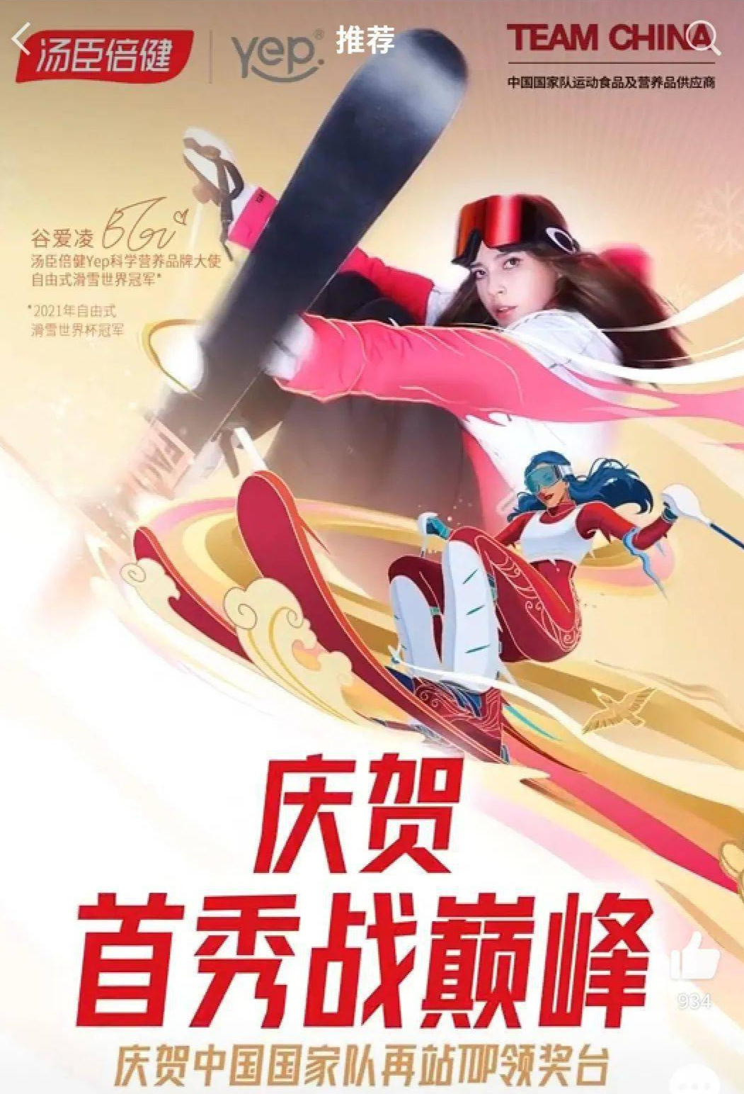 梅西|可太厉害了，她代言的品牌你十根手指数不过来！