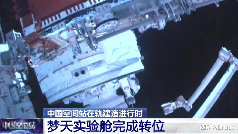 天舟五号只需3小时对接?空间站:轨道调整完成,发射进入倒计时