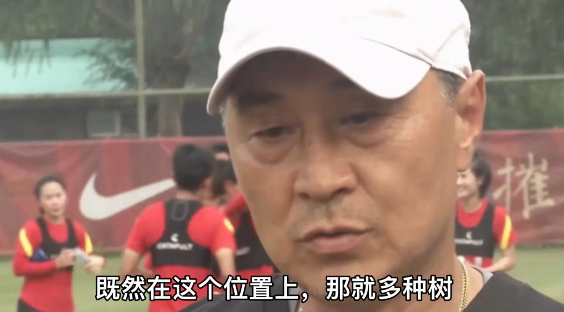 教练|太无语！女足战胜世界冠军，球迷说：是前教练种树，后教练摘果