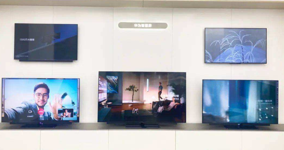 |华为出的智能电视，有哪些优势和劣势？未来前景如何？