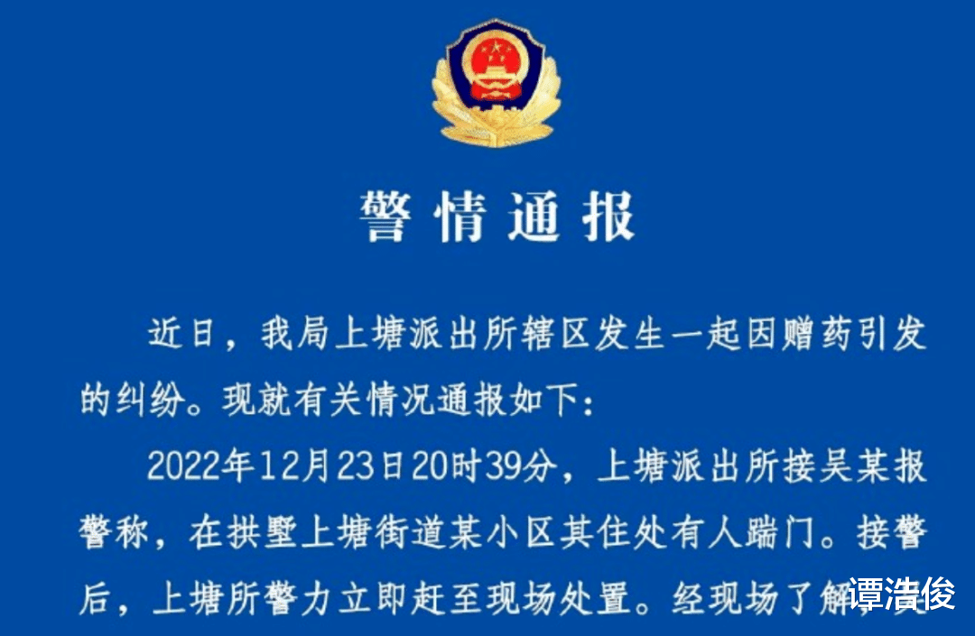 严惩踹门男子恶行,才能让善行昂首挺胸