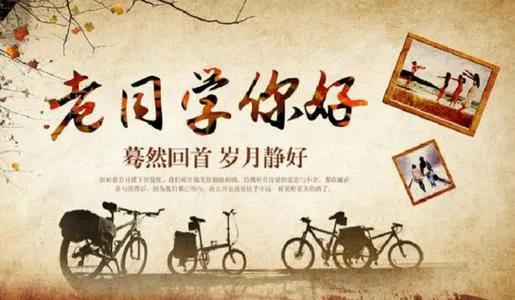 同学因为聚会喝多了,他永远离开了我们,那是我们一辈子的痛
