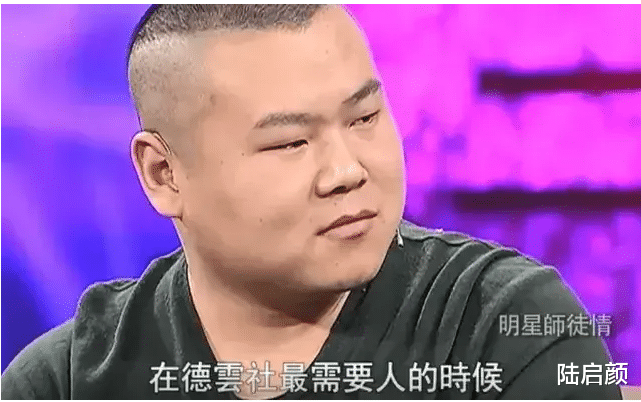 岳云鹏|岳云鹏年入5000w,给5个姐姐买房,岳雪刚:我给你2个选择