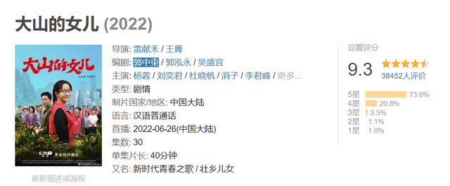 经典|央视网一针见血，爆剧的“遮羞布”被彻底扯下
