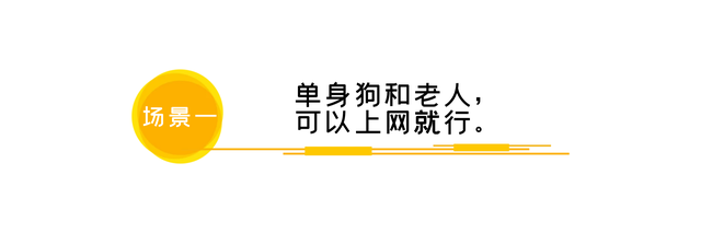 ai|如何保障千兆光纤达到网络速度最优化？5种情景下的路由器选择