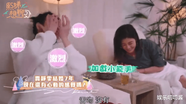 小S|小S自曝私密话题,贾静雯被呛到“离婚”,网友:涨年纪不涨脑子