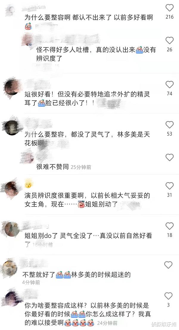 赵樱子|“浪姐”赵樱子被指整容换脸，晒与阿娇等合照遭质疑：只精修自己