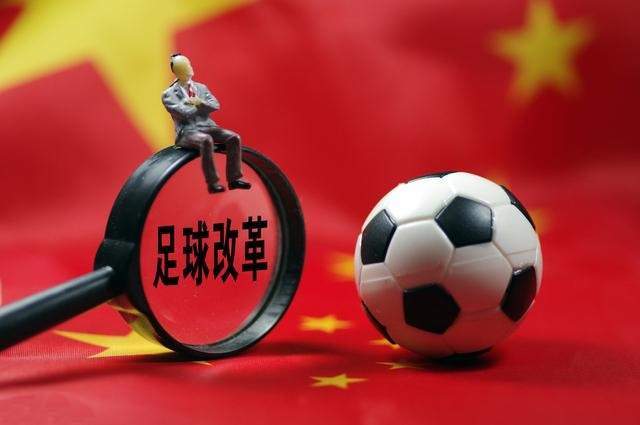 中超|媒体人：中超14队欠薪+部分俱乐部无梯队 足协需放宽准入资格