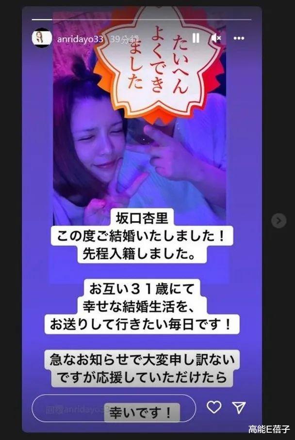 闪婚|闪婚嫁给跨性别格斗家两个月，日本最败家星二代坂口杏里宣布离婚
