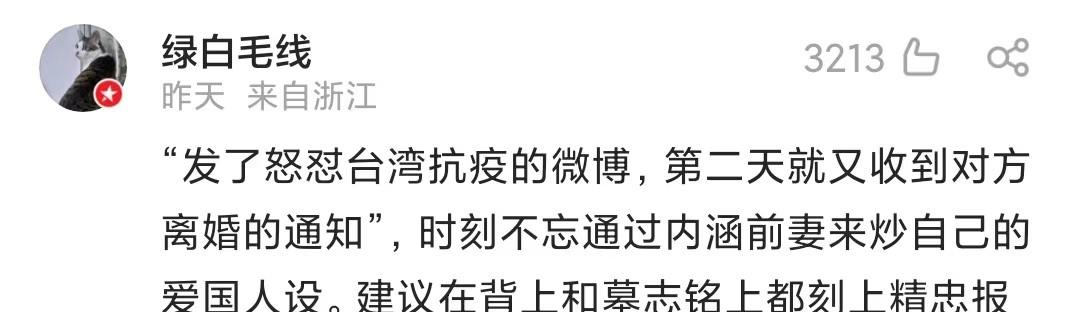 汪小菲|汪小菲小作文diss前妻,大s始终不曾落井下石,俩人胸襟高下立判