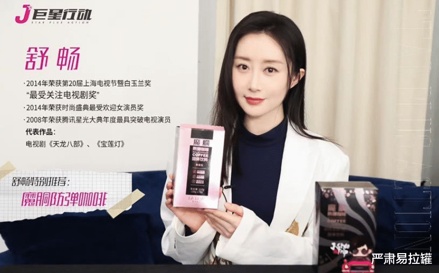 周杰伦|周杰伦涉嫌传销？