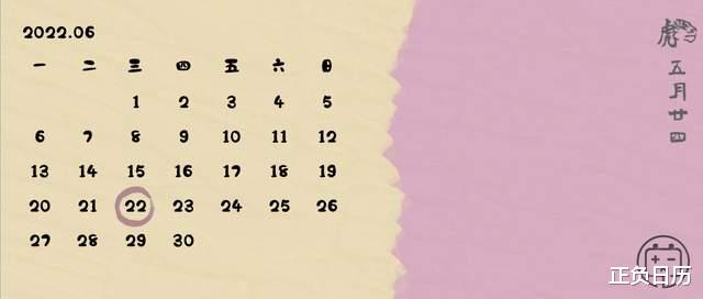 想做你的大太阳