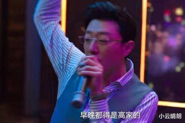 李响|《狂飙》：看懂赵立冬约见李响，才明白背后的神仙打架