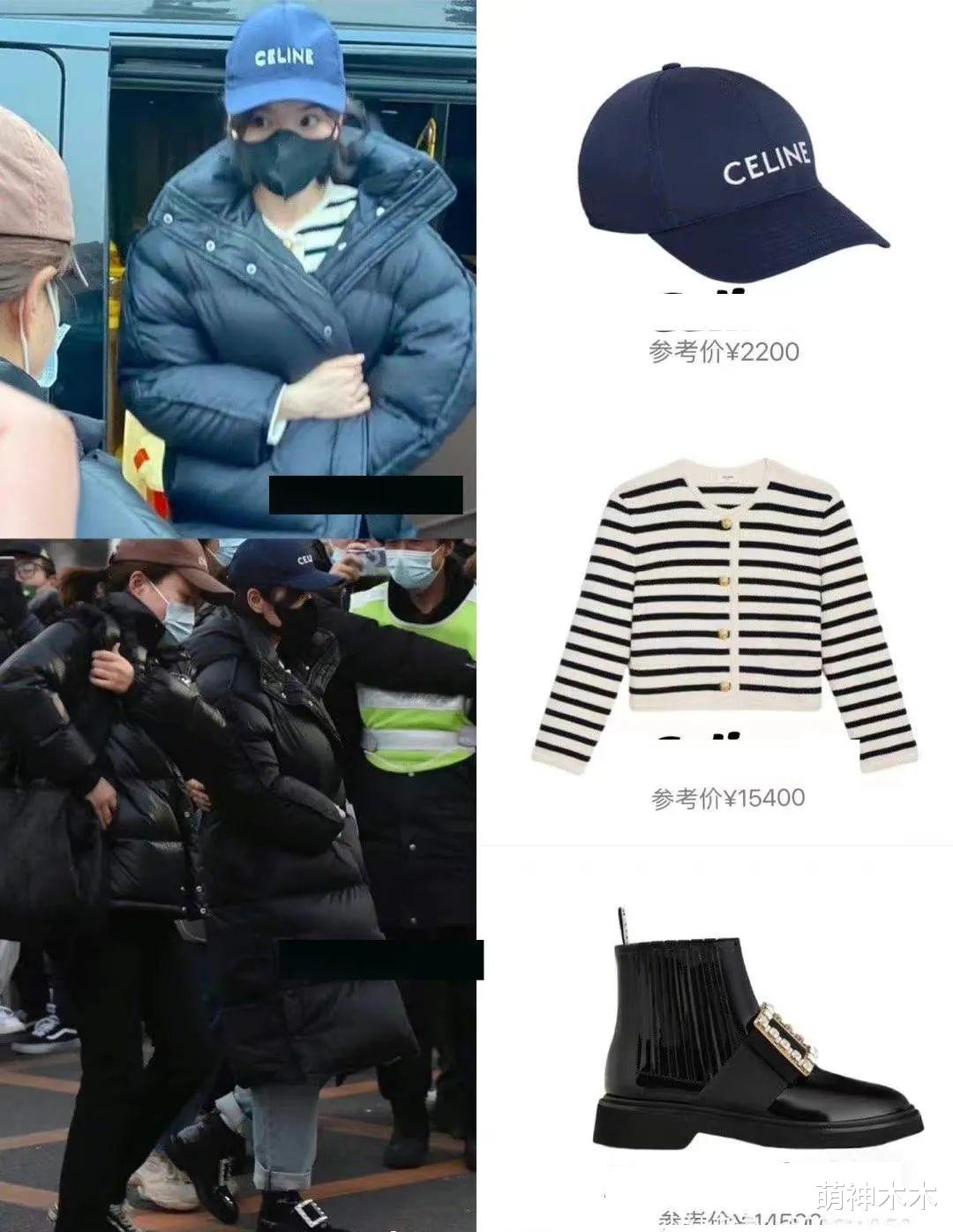 万茜|春晚彩排明星私服:秦海璐外套过万,万茜穿校服,孙怡背四万的包