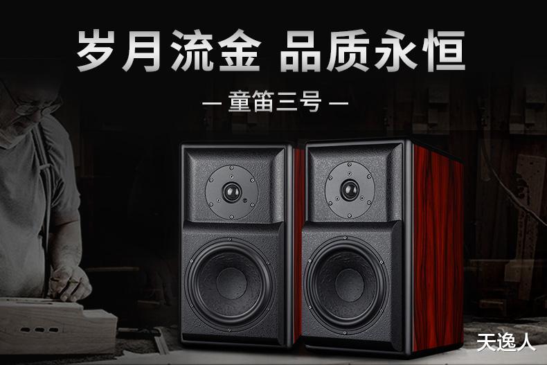 华为鸿蒙系统|岁月鎏金，保真不变的Hi-Fi音箱一听就爱