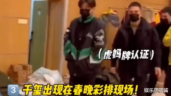 春晚|曝TFBOYS虎年春晚合体，现身彩排引热议，网友：请央视别让我输