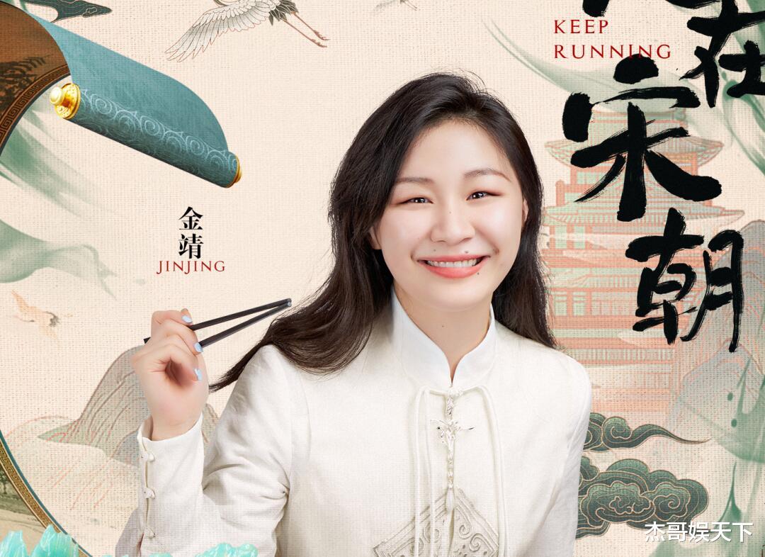 倪虹洁|金靖的“使坏”，倪虹洁的“另类”，让这期《跑男》成功封神