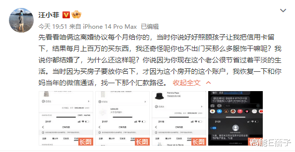 大S|大S倒贴2600万嫁给汪小菲？却被发现再婚头纱和项链是前夫出钱