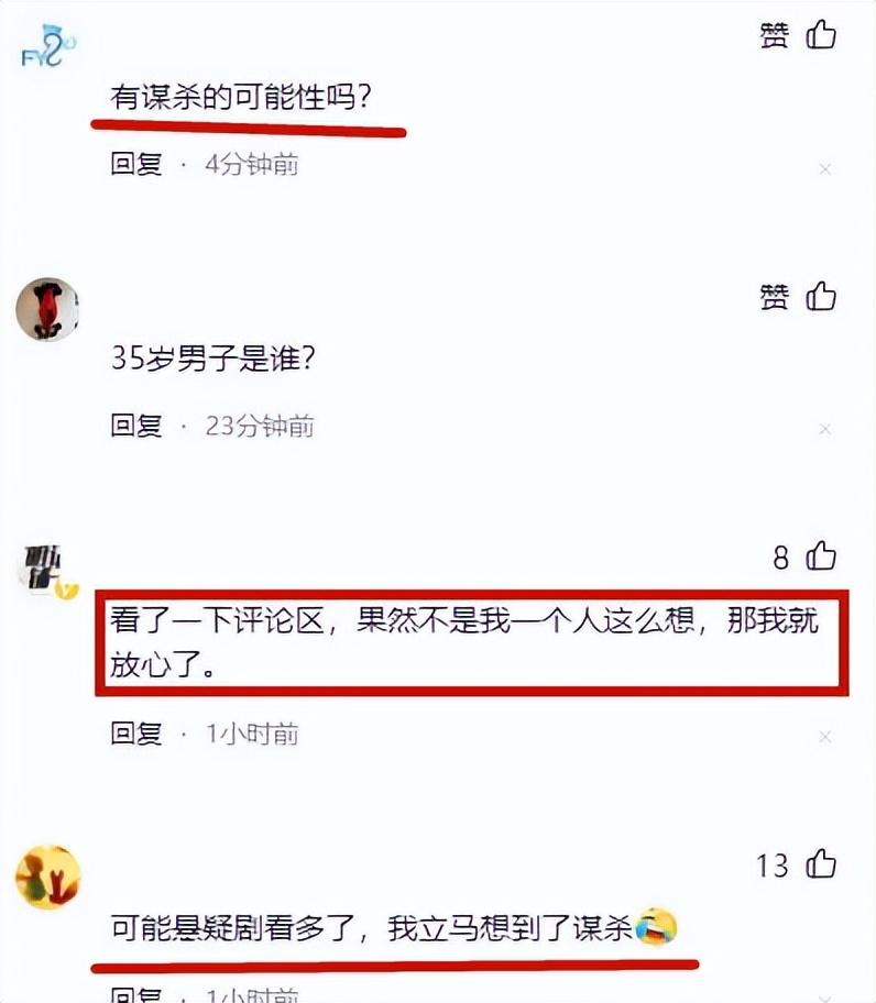 65岁香港珠宝大王登山坠亡,坊间阴谋论四起,网友担心不是意外