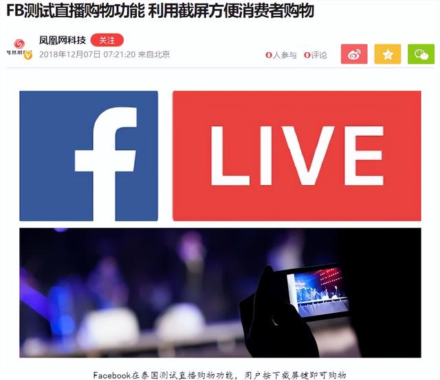 直播带货|想用直播带货收割外国人？