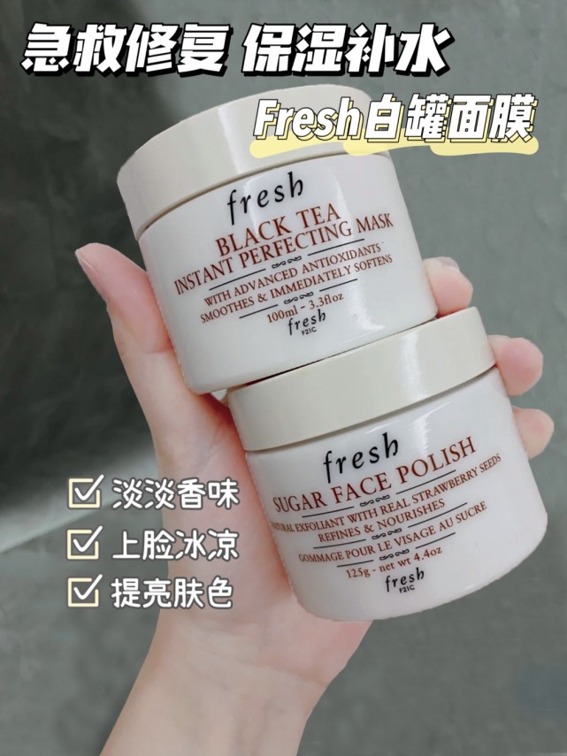 洗发水 告别无效护肤！熬夜党护肤利器来咯！