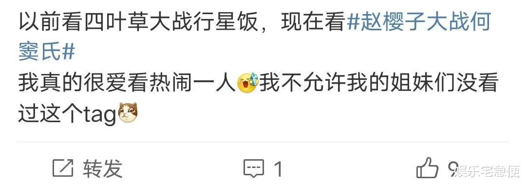 窦骁|何超莲替窦骁打抱不平，下场内涵陈都灵，两人迟迟未婚的原因曝光