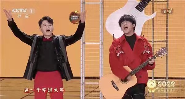 春晚|虎年春晚哪个节目能尬穿地心