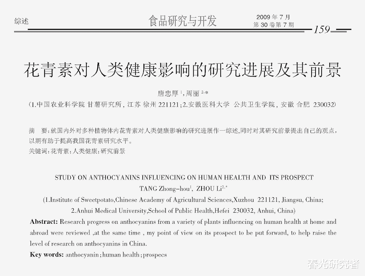 美的集成灶LS5开箱评测,首创顶侧双吸设计,油烟零逃逸