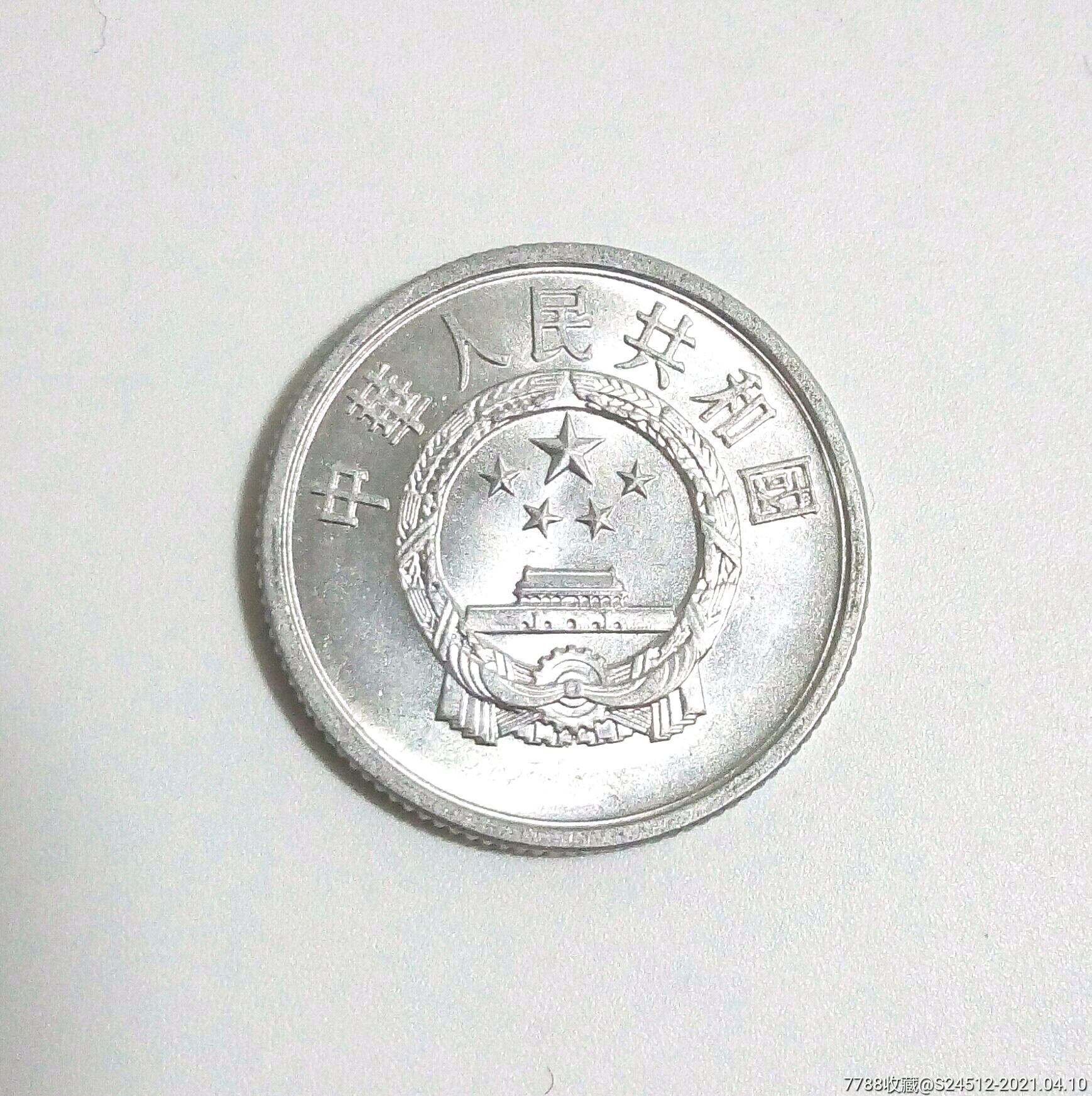 钱币|二十元毛边币有收藏价值吗?