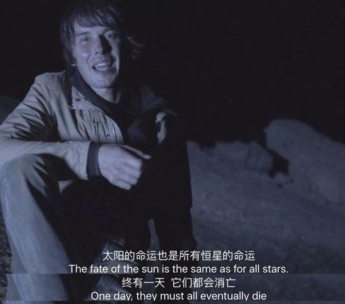 天文学家彭罗斯:死亡只是一种幻觉,生命的消亡不过是宇宙的循环