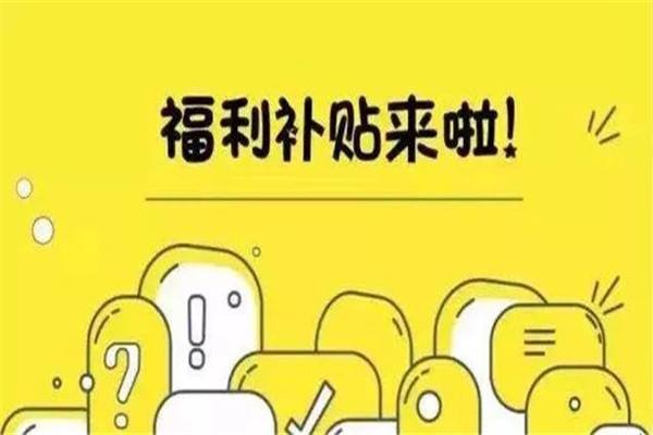 |关于课时超时费等按职称计算的设想