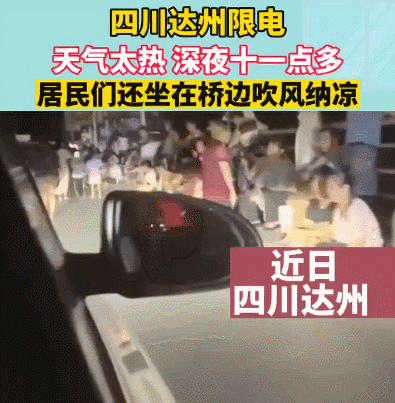 川渝都死人了,你们还在笑?