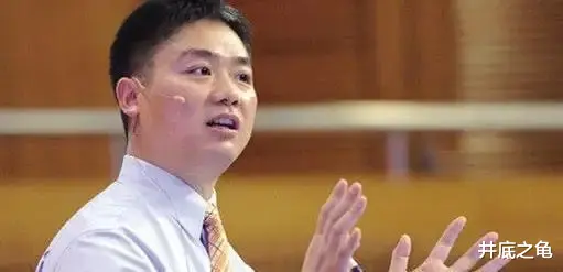 jvm|刘强东：京东副总监以上降薪10%-20%