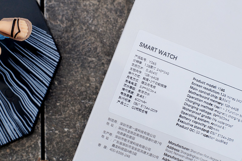 dido|屏幕大、功能多——dido Y36学生智能手表测评