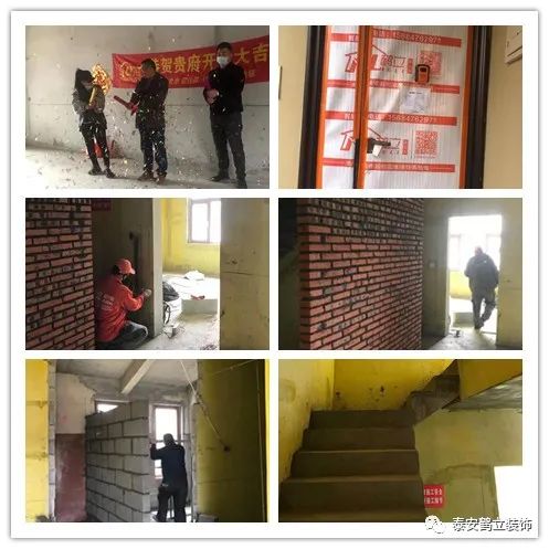 泰安蓝岸别墅装修毕业实景照分享