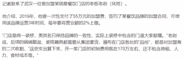 收割3.6亿后,集体关门!半个娱乐圈背后的大佬,彻底翻车了?