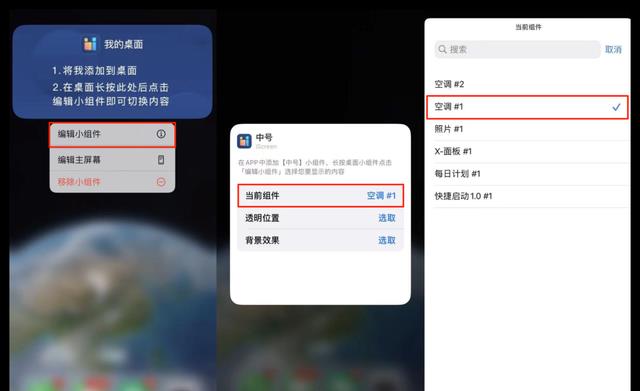 控制器|微信也能「开空调」了，快来试试