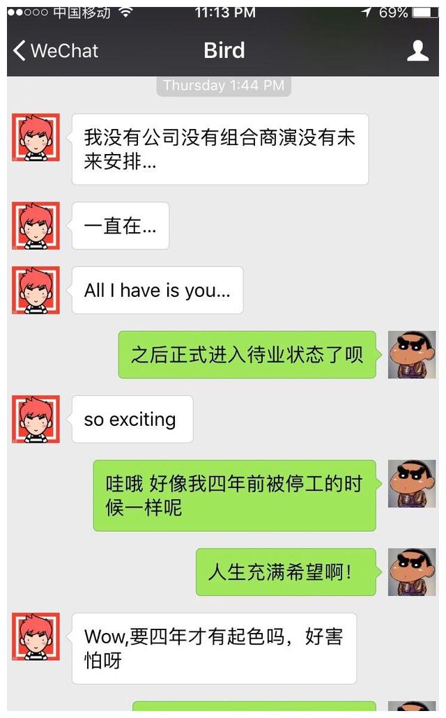 苏醒|“冤种快男”苏醒：曾被王栎鑫带头孤立，其实活得比谁都清醒