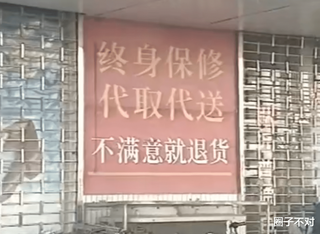 胖东来|胖东来,又赚大了