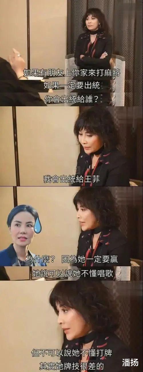 非正式会谈|“蝴蝶门”断送王菲和李亚鹏8年婚姻：选择成错误，过程便是折磨