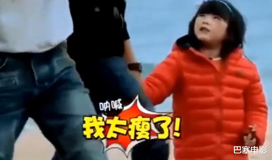 杜宇麒|嗯哼成小帅哥、康康变型男,王诗龄瘦成森蝶,《爸哪》萌娃认不出