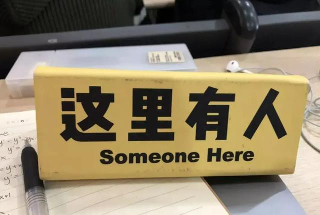 “自习室女生被男生用书砸脸”,网友激动地背后,不是占座的问题