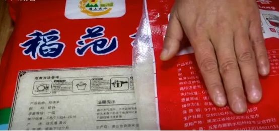 买大米怎么选，看这一篇就够了！有这三行字的都是优质大米，实用