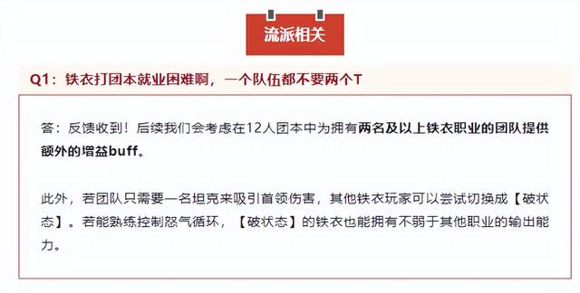 残疾人|游戏20年,这是我玩过国产网游最善意的游戏