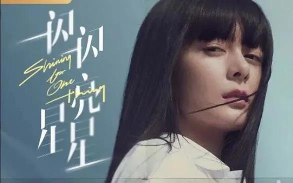 王源|宋智雅，王源，宋祖儿，任嘉伦和baby关系差？屈楚萧拉傅菁挡枪？