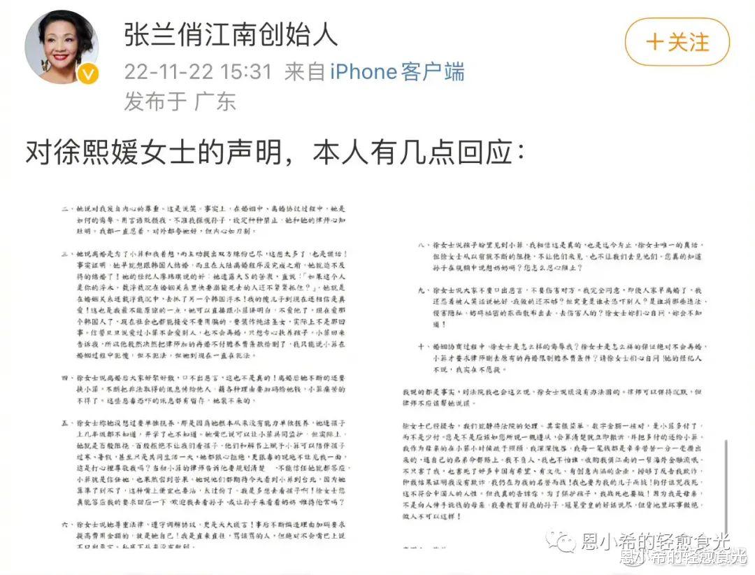 汪小菲大S家这破连续剧还有完没完了？！
