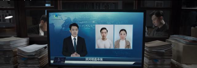 罚罪|2万多人关注的国产刑侦剧，终于要等来大结局了！