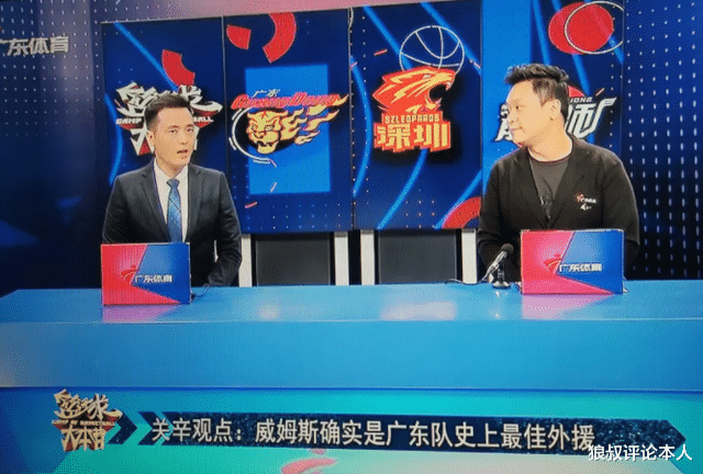 索尼·威姆斯|威姆斯最新发声！渴望留在广东，朱总左右为难 广体点评一针见血